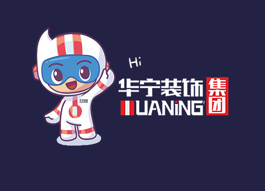 廣東華寧裝飾集團-案例